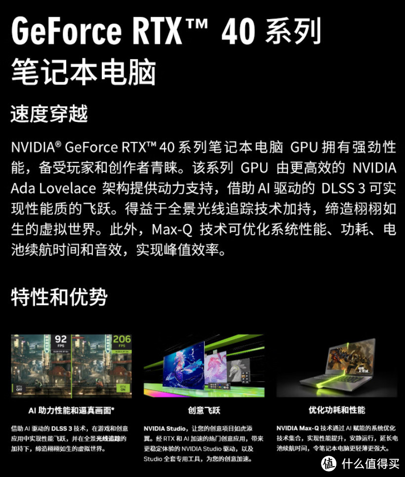 国产疯狂了!白菜RTX4060+12650H卖5298元!你没看错!【神价盘点】