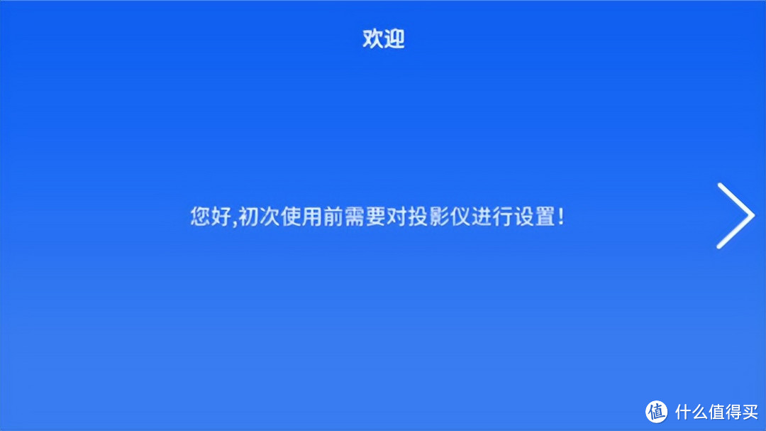 轻薄与实力兼备，大眼橙X7D Pro开箱评测：轻松拥有家庭影院！