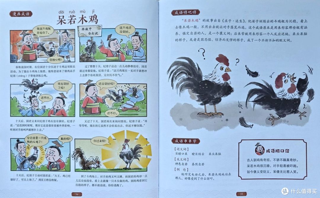 爱上读书有方法,遵循这2个原则,给小学生选课外读物不踩坑!