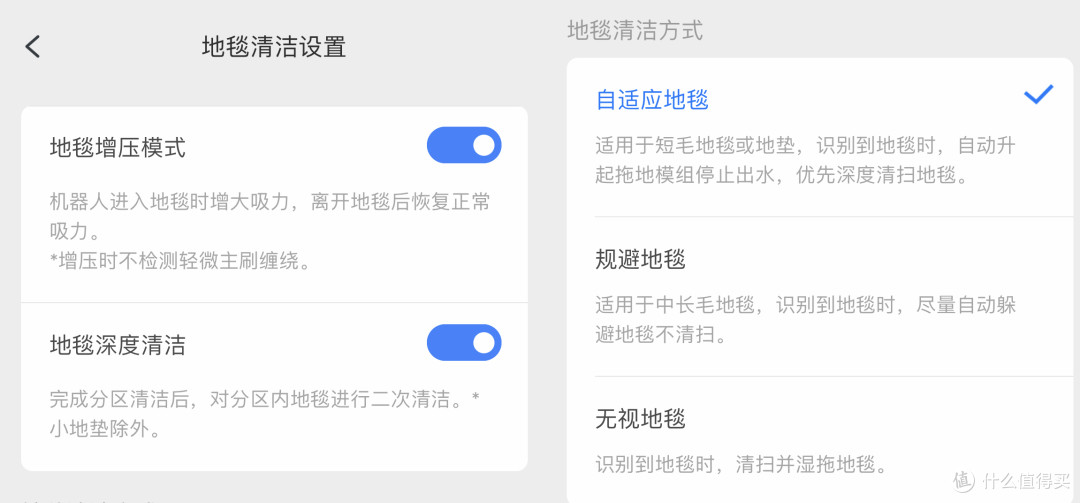 不仅全能,更趋于完美—石头G20评测体验报告