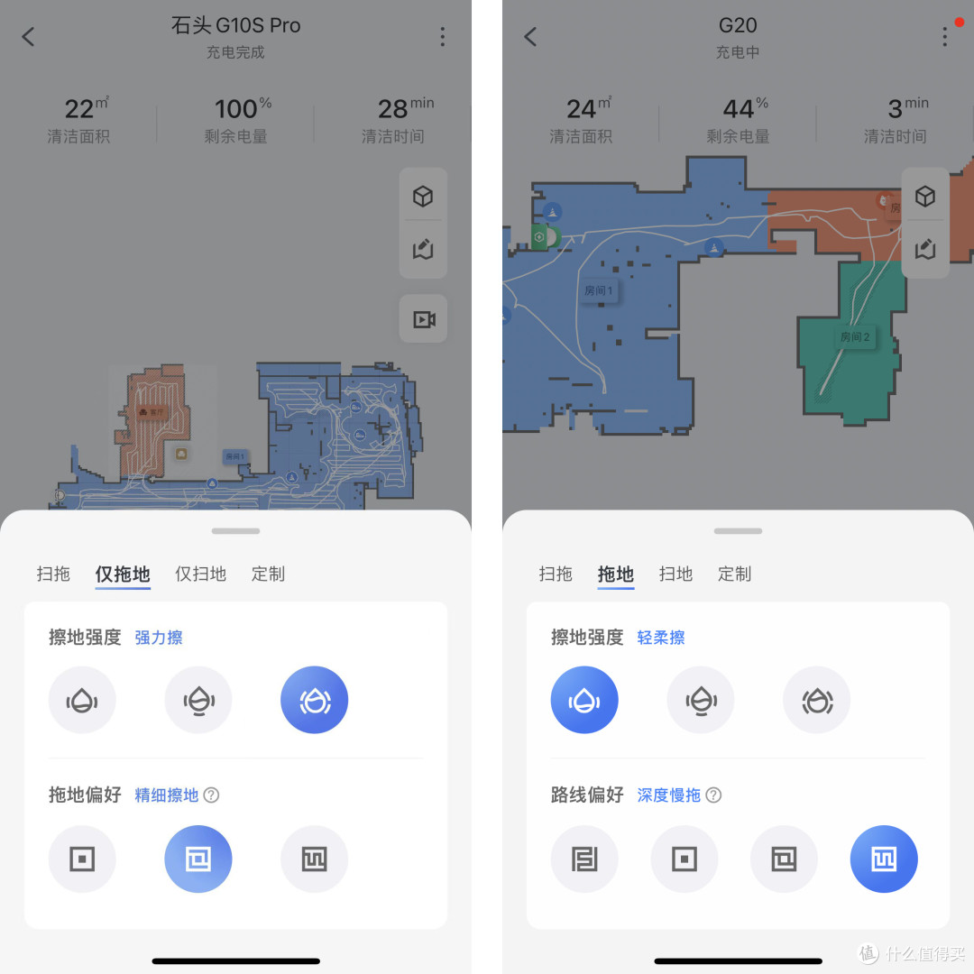 不仅全能,更趋于完美—石头G20评测体验报告