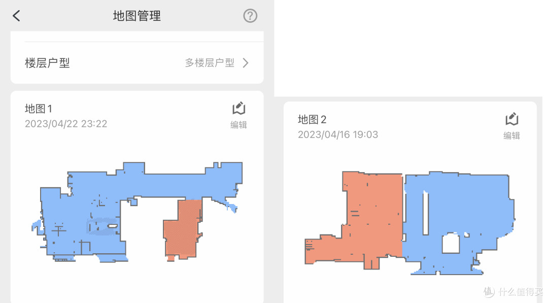 不仅全能,更趋于完美—石头G20评测体验报告