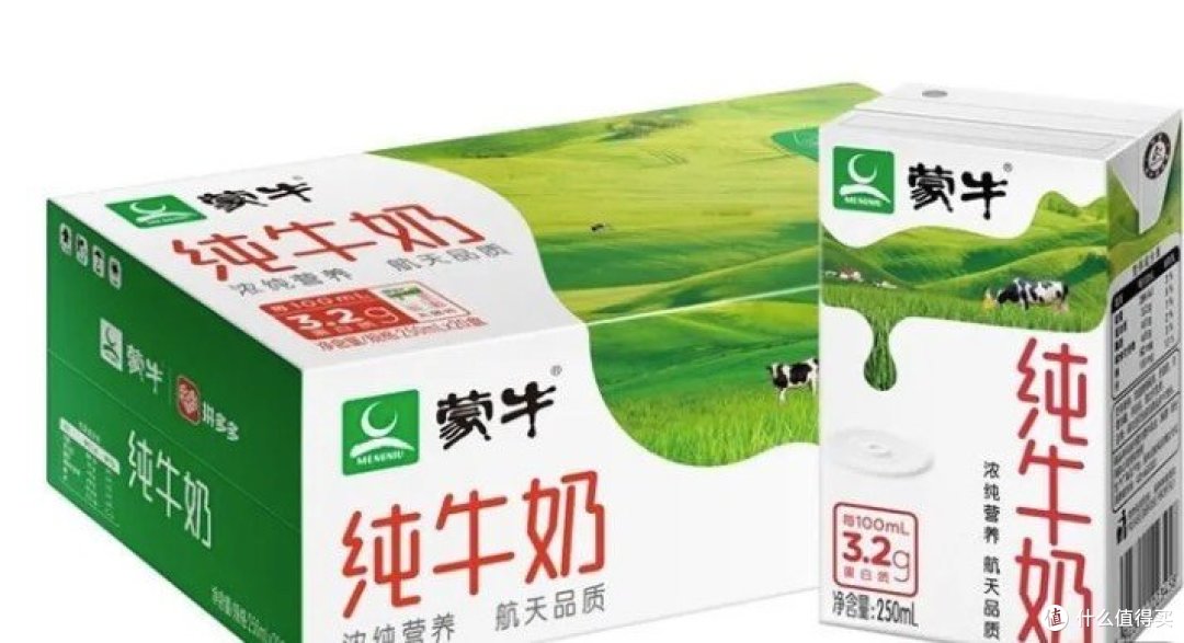 低至1.8元/瓶,经典牛奶千万别错过!