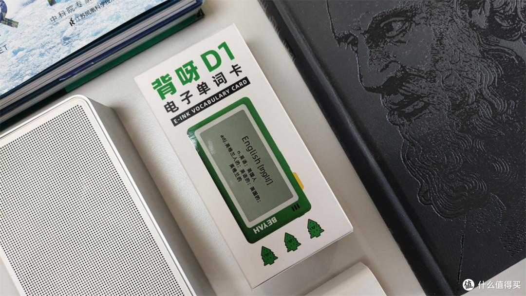 小而美的背呀电子单词卡,让背单词不再难