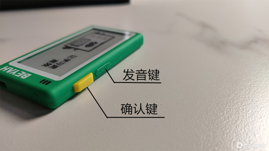 小而美的背呀电子单词卡,让背单词不再难