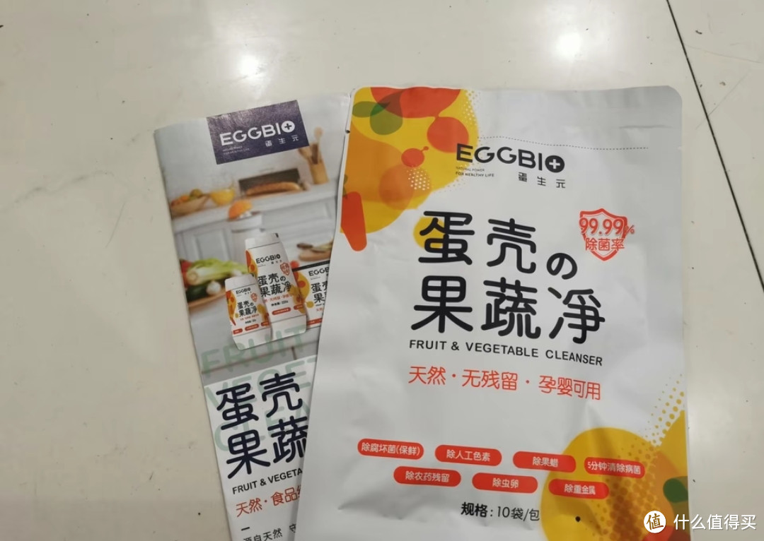 看我发现了清洁食品的好东西