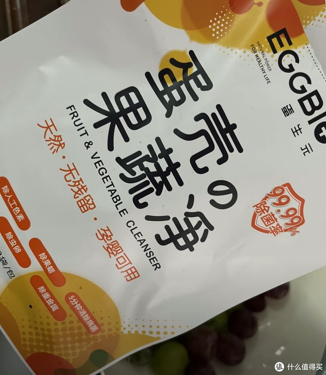 看我发现了清洁食品的好东西