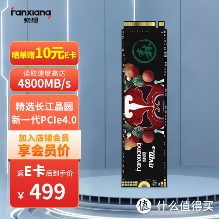 等等党大胜利！PCIe-4.0 SSD迎来白菜价，近期SSD产品避坑推荐！