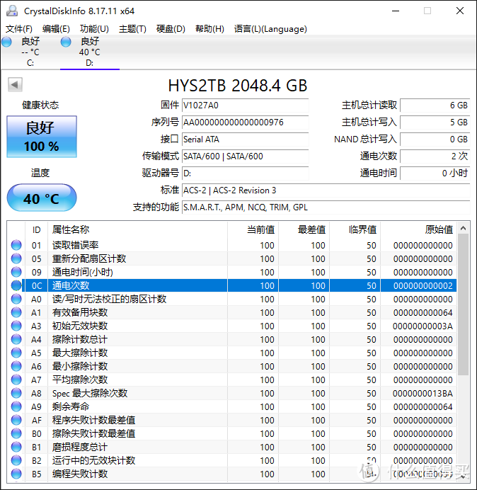 跟风买的拼夕夕2t幻隐hs2000