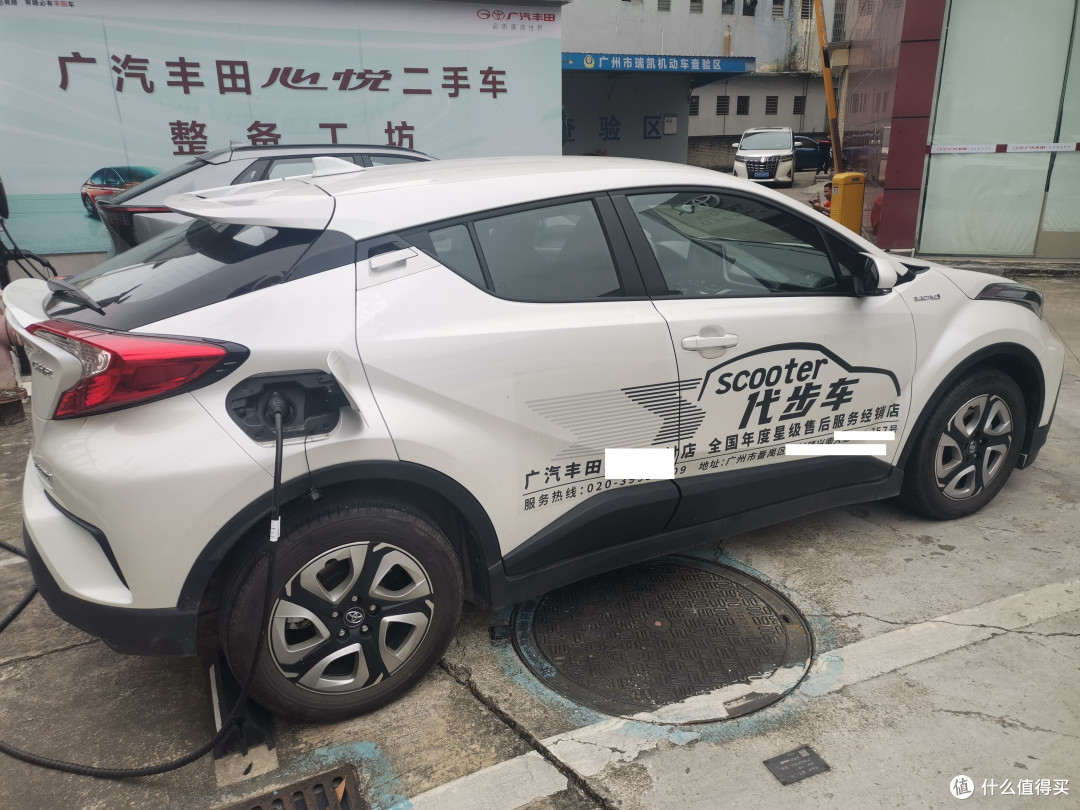 汽车保养期间在丰田4s店见闻（看到了全球限量900台的车子）