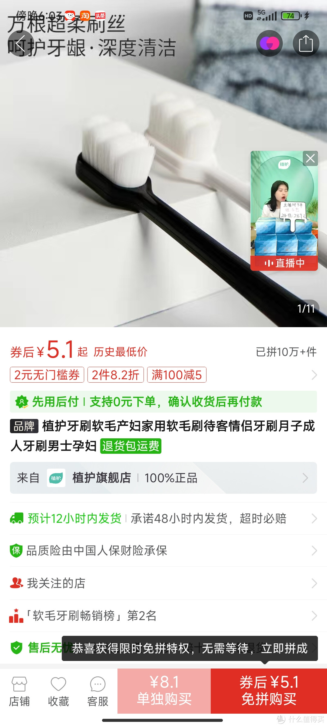 植护牙刷软毛产妇家用软毛刷待客情侣牙刷月子成人牙刷男士孕妇冲冲冲冲冲冲冲冲冲冲冲冲冲冲冲冲冲冲冲