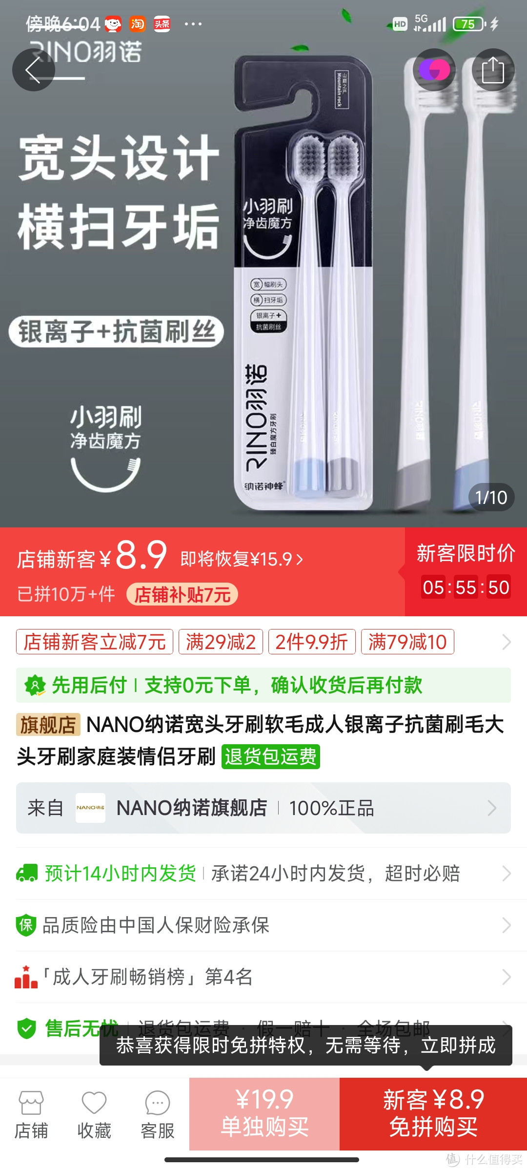 NANO纳诺宽头牙刷软毛成人银离子抗菌刷毛大头牙刷家庭装情侣牙刷冲冲冲冲冲冲冲冲冲冲冲冲冲冲冲冲冲冲