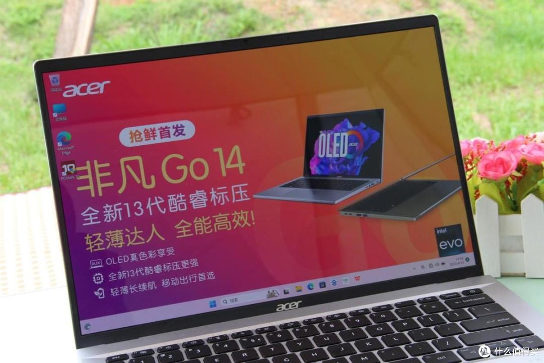 宏碁非凡Go 14笔记本电脑,“本”如其名,非同凡响