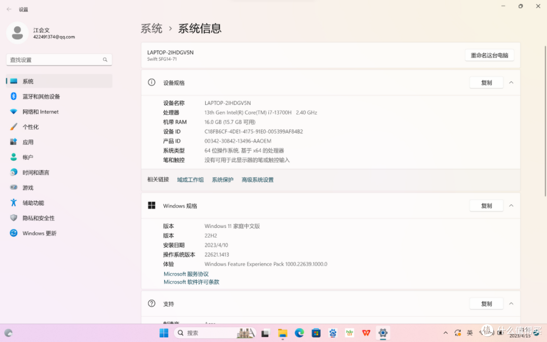 宏碁非凡Go 14笔记本电脑,“本”如其名,非同凡响