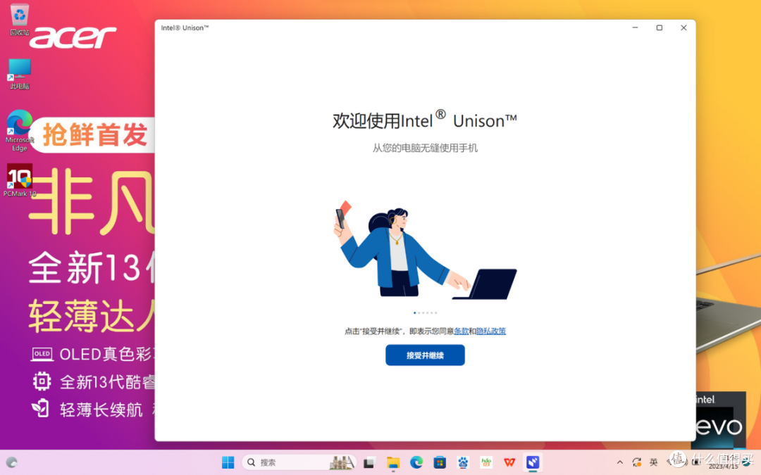 宏碁非凡Go 14笔记本电脑,“本”如其名,非同凡响