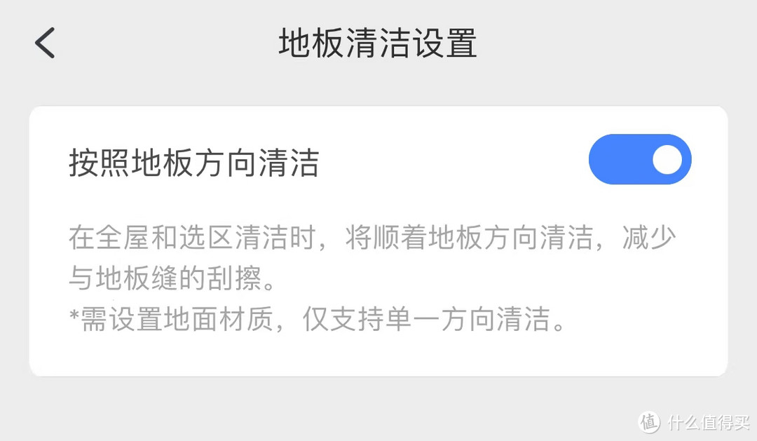 为高品质生活而生,双刷双擦双升降的石头新旗舰G20到底有多牛?