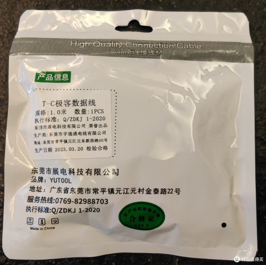 不得不承认,这数据线的颜值实在太高了!