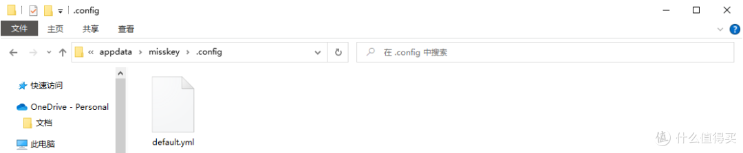 NAS从零开始搭建Misskey,去中心化社交平台