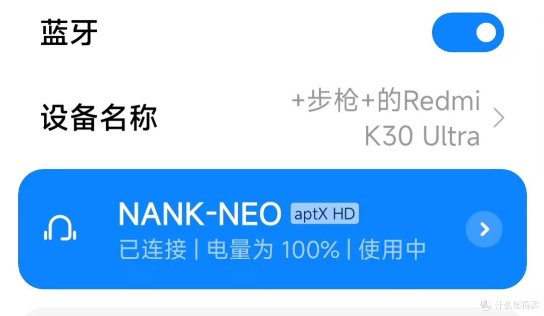 逐代进化,更趋完美——南卡NEO骨传导运动耳机