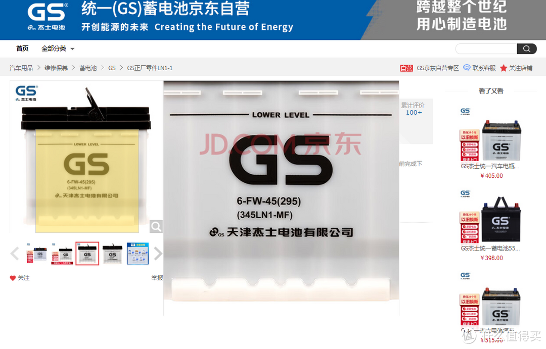 丰田保养开出的维护单子,搞蒙了