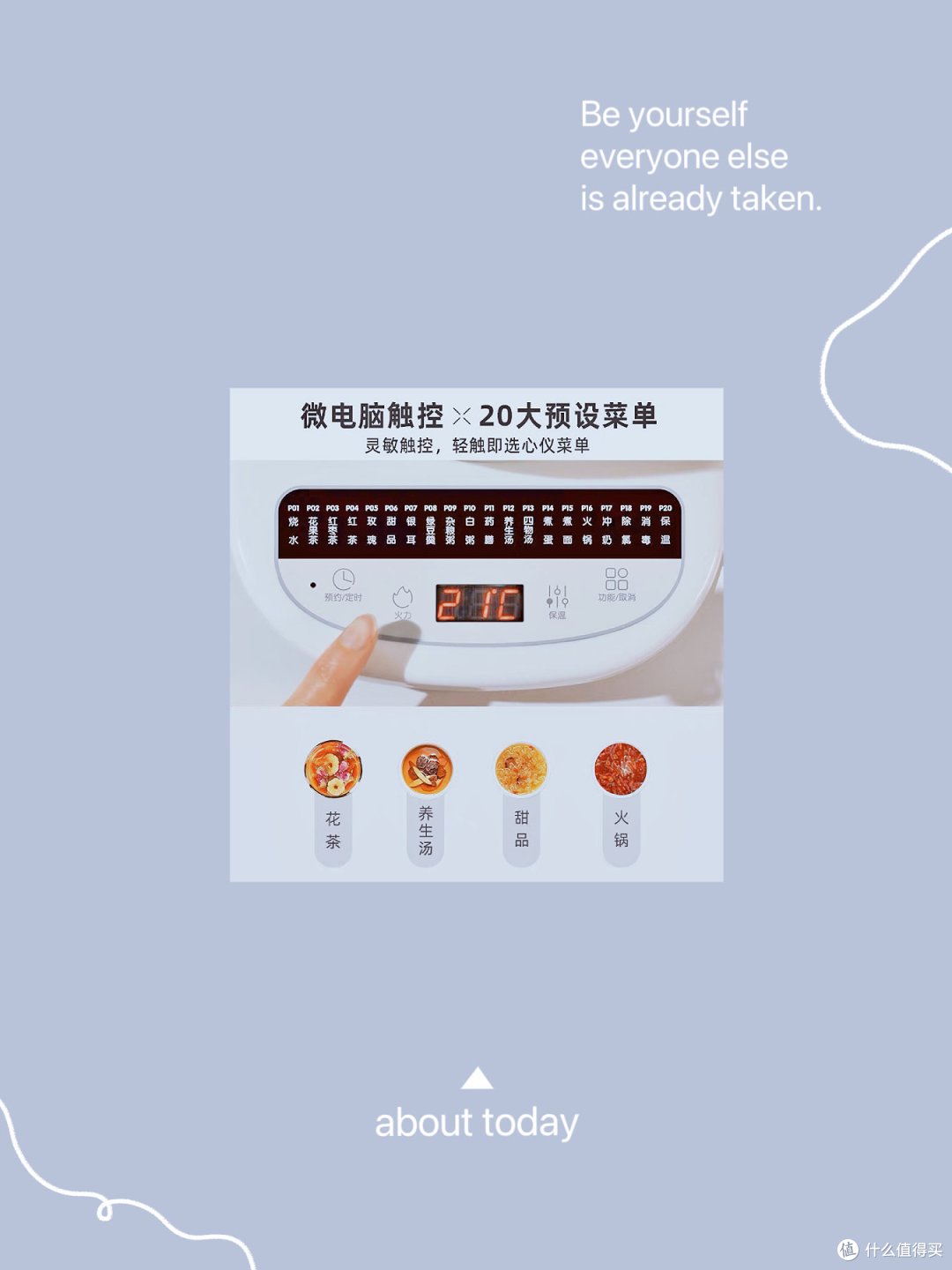 如何选择一款家用的养生壶