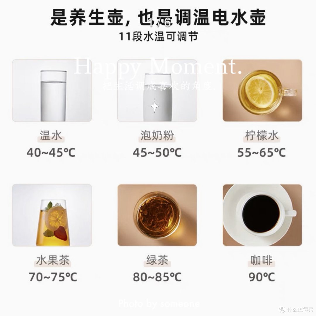 如何选择一款家用的养生壶