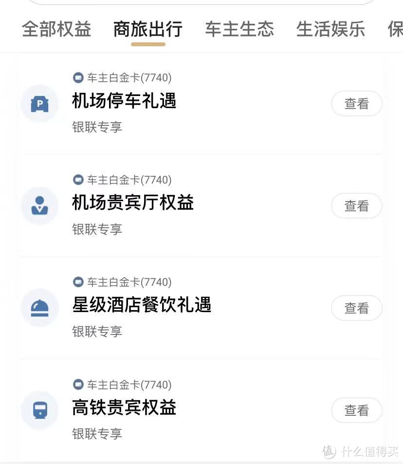 千万不要错过，当之无愧的神卡，🉑️以长期持有的好卡，今天分享出来