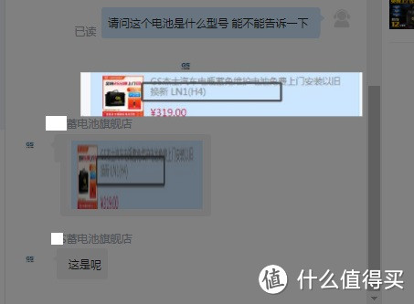 丰田保养开出的维护单子,搞蒙了