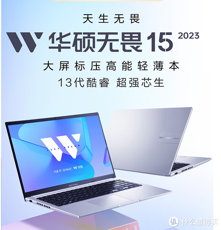 2023年618买6000元笔记本：神舟、ThinkPad、联想、Apple、惠普五款推荐指南