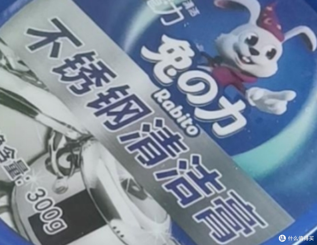 清洁神器！不锈钢清洁膏去焦渍去除污垢除锈锅去烧焦污渍多功能清洁神器