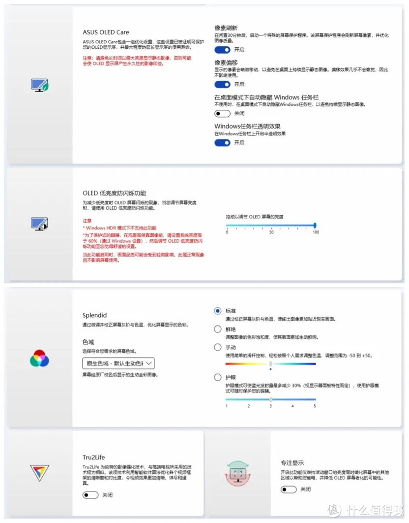 顶级 OLED 屏幕 + 虚拟旋钮的高能轻薄创作本：华硕灵耀 Pro 14 测评