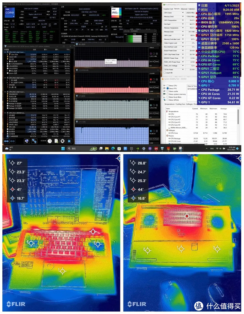 顶级 OLED 屏幕 + 虚拟旋钮的高能轻薄创作本：华硕灵耀 Pro 14 测评