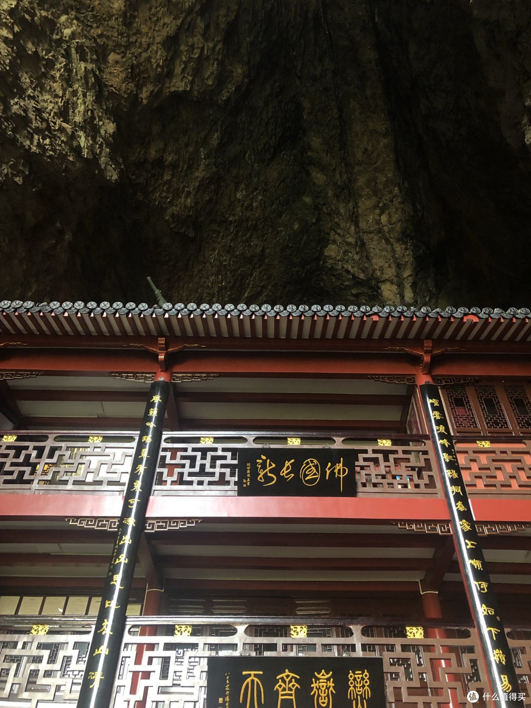 2023年温州雁荡山春游记(上)