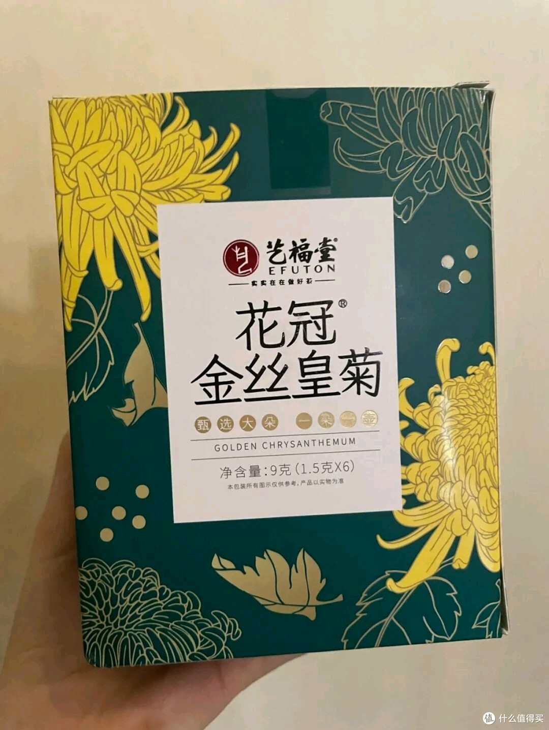 饮茶指南之女生最爱金丝皇菊