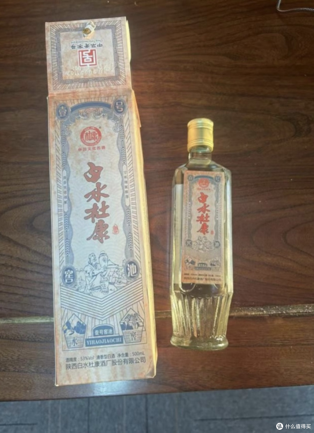 陕西6大名酒,除了西凤酒,其它5个本地人都不一定全喝过