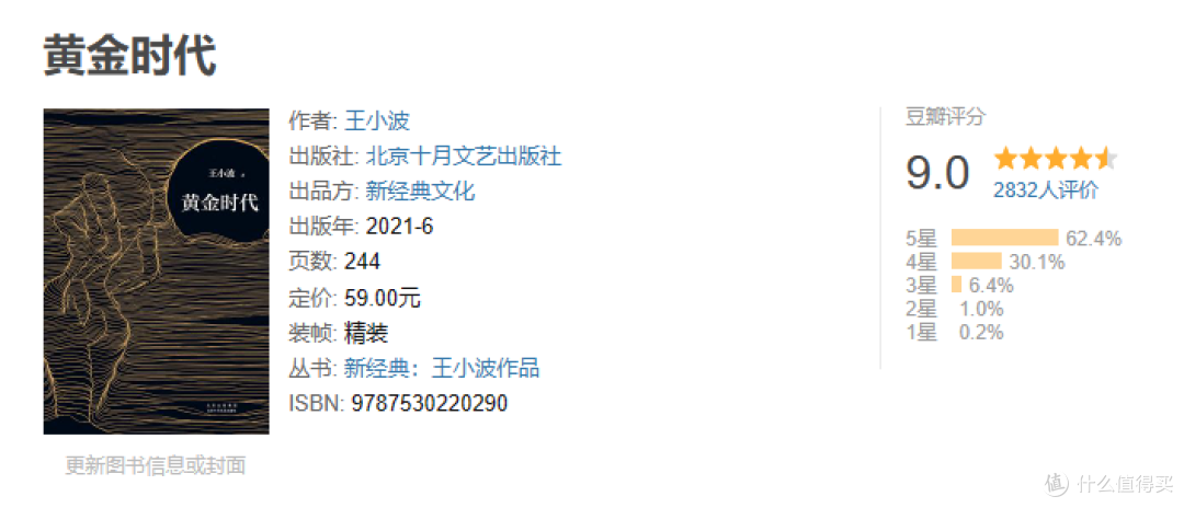 书单 | 这三本文艺青年的书,让你变成一个有趣的人