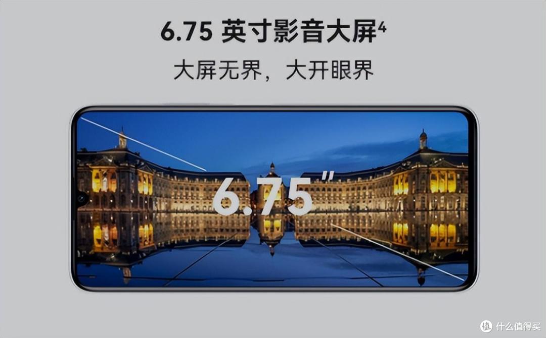 又有千元5G上市,拥有鸿蒙生态,6000mAh是亮点