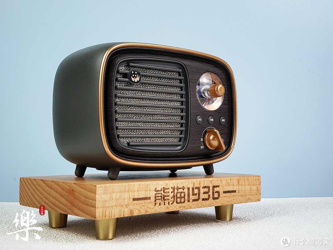 熊猫1936 D-36复古收音机・蓝牙音箱：当代人的红袖添香