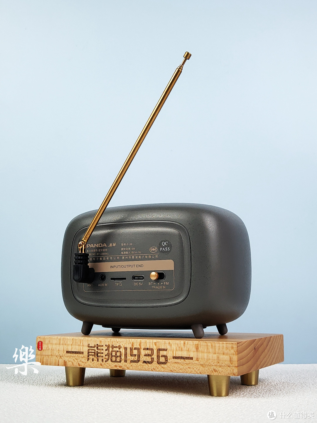 熊猫1936 D-36复古收音机・蓝牙音箱：当代人的红袖添香