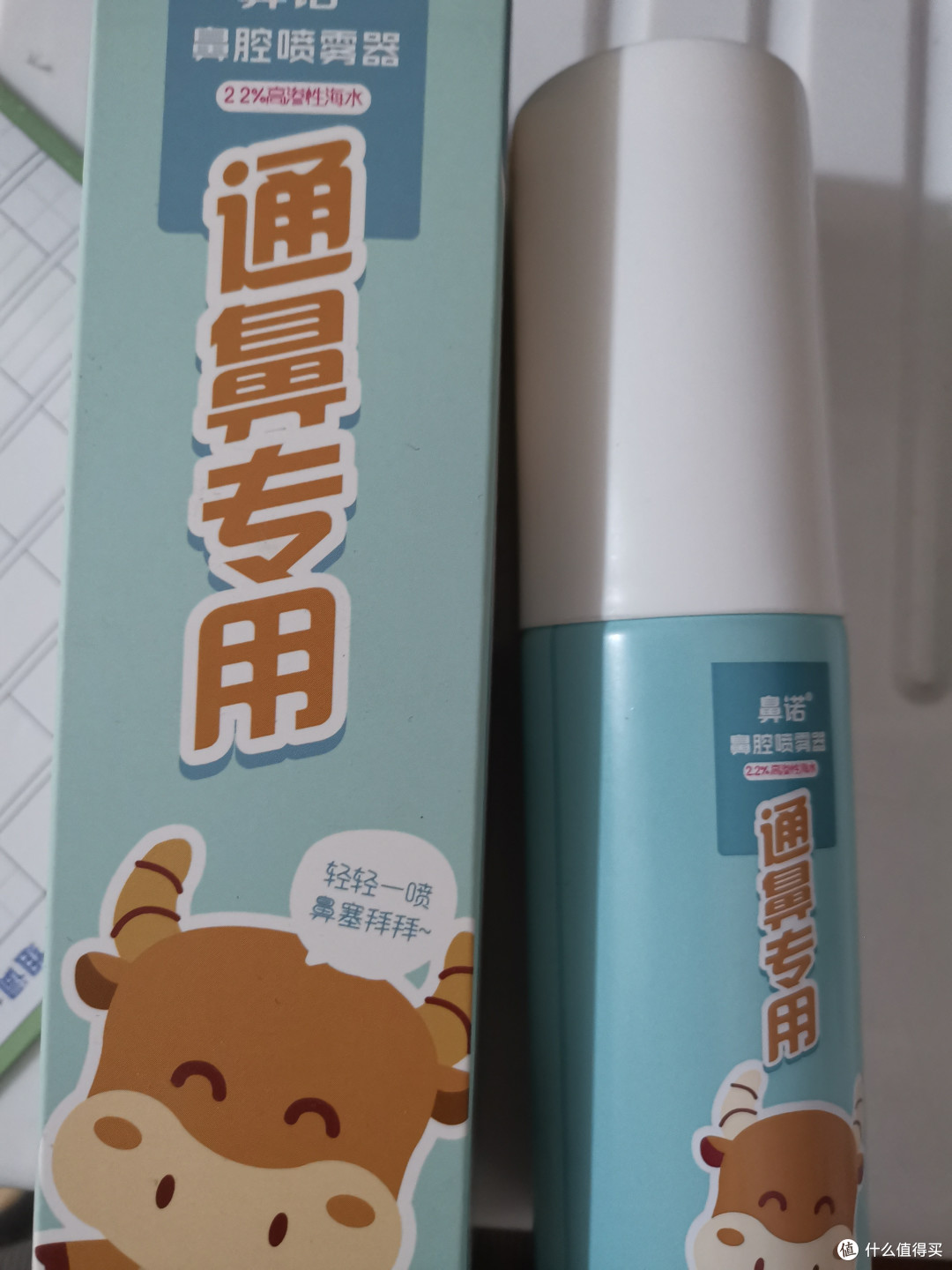 喷雾器