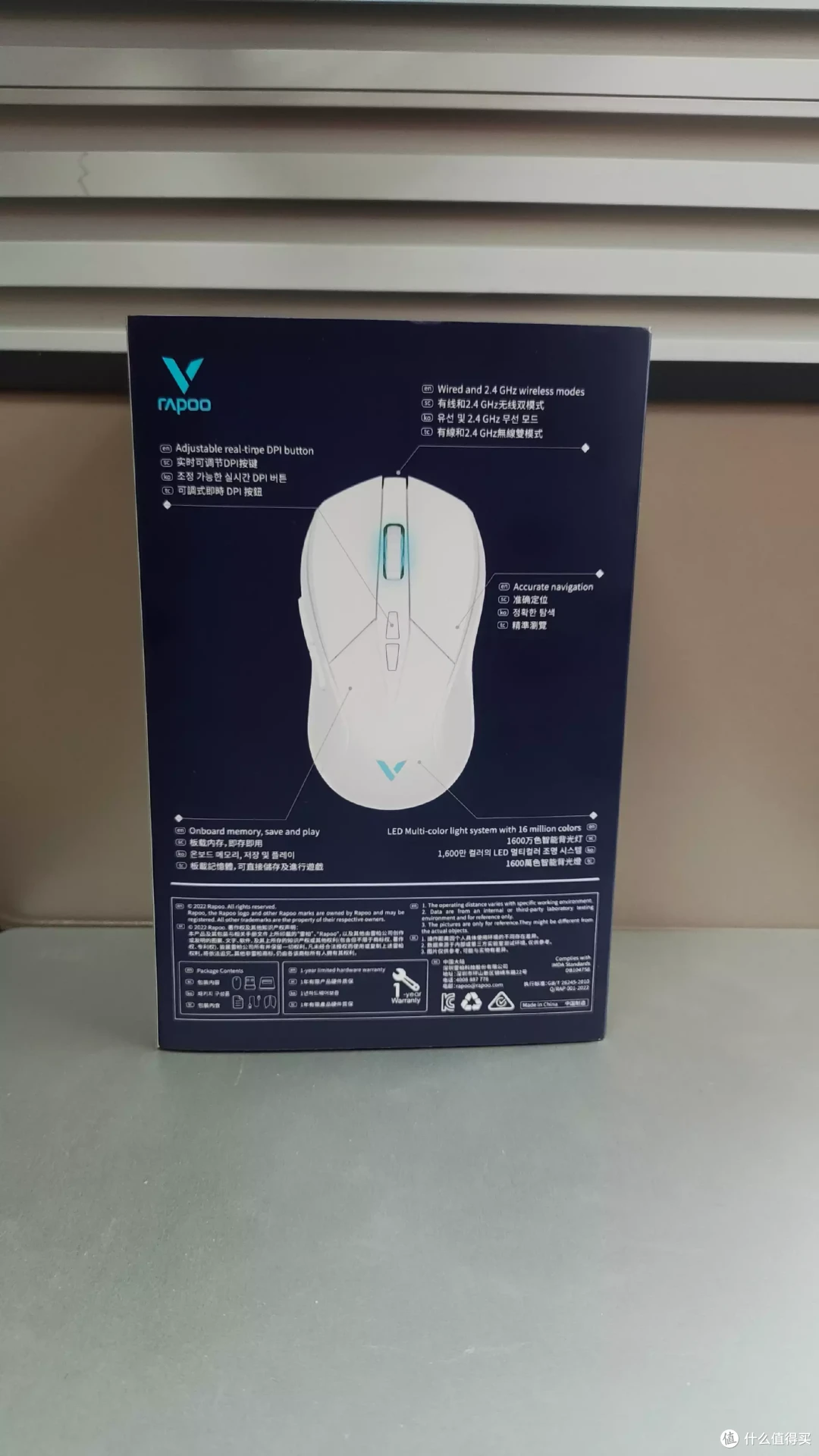亲民杀器--雷柏V300W双模游戏鼠标上手
