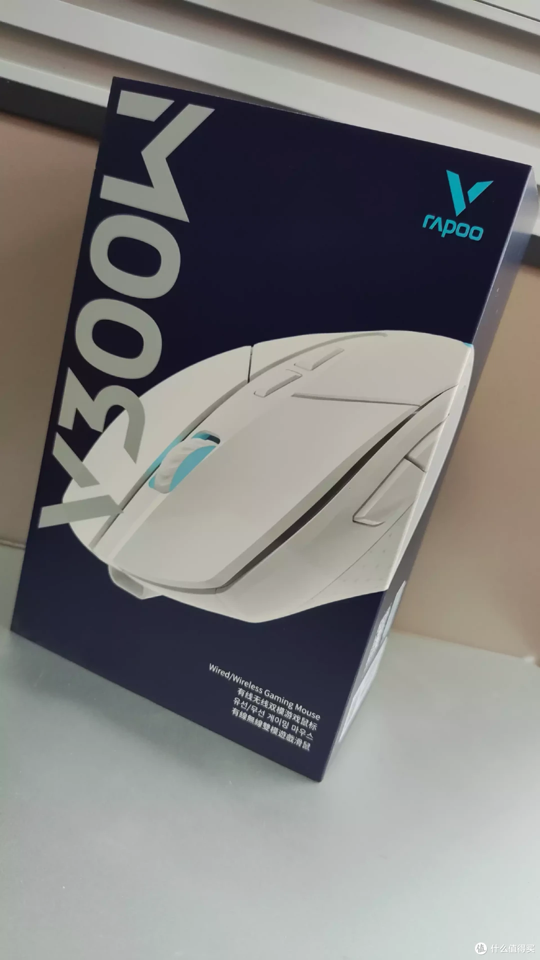 亲民杀器--雷柏V300W双模游戏鼠标上手