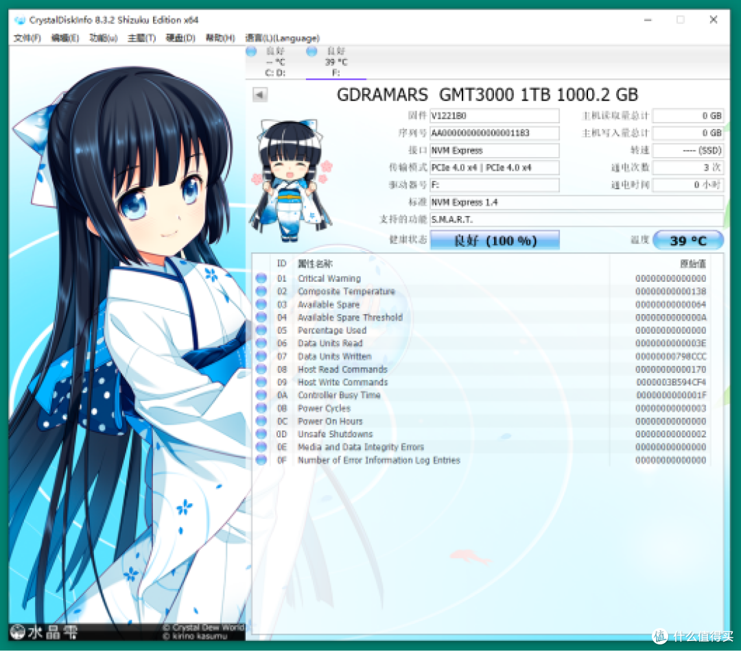 为PCIe 4.0 SSD的普及献一份力,读速超5000MB/s,劲芯GMT3000固态硬盘评测