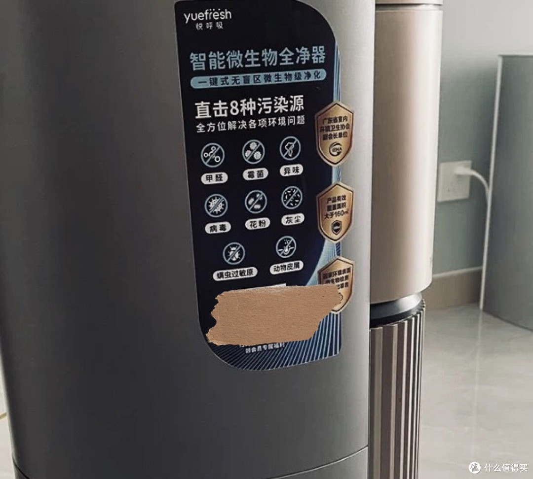 空气净化器确实好用啊