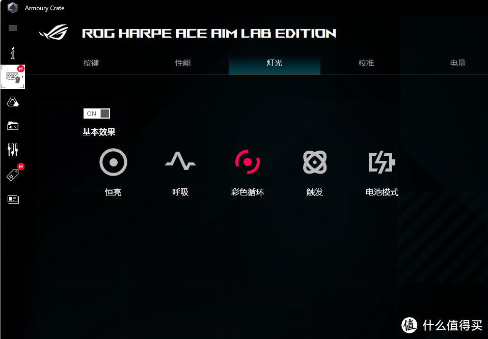 极致轻盈的游戏鼠标，ROG龙鳞ACE X AimLab合作版鼠标评测