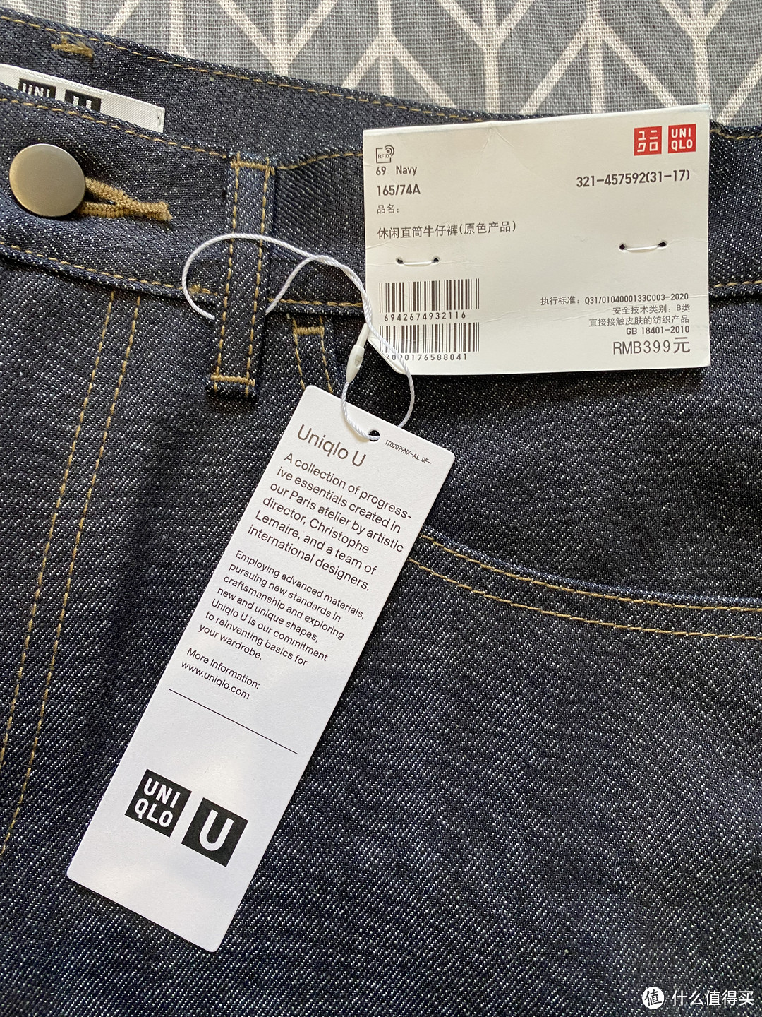 199的优质原牛，UNIQLO U休闲直筒牛仔裤