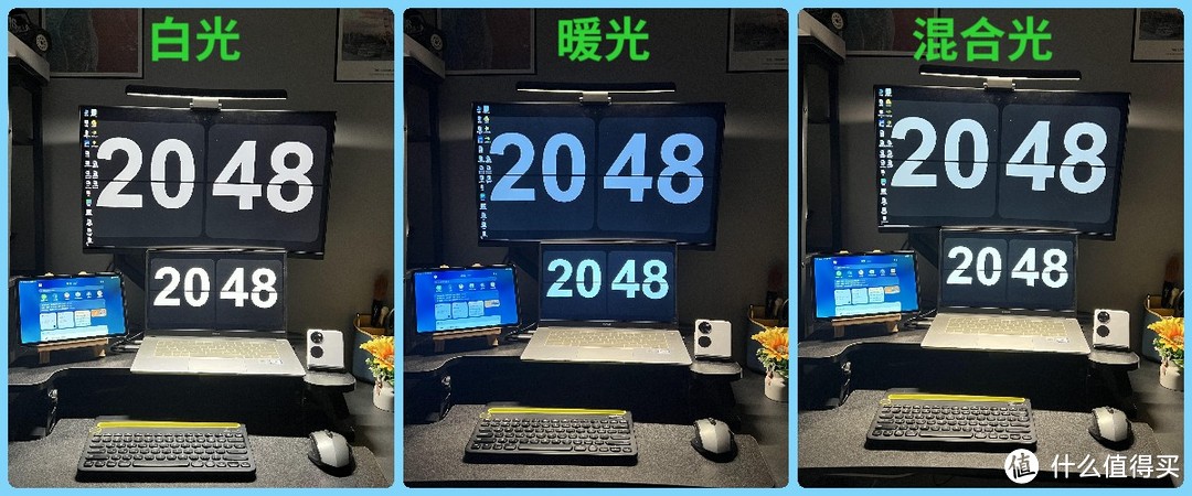 桌搭必备!这款不挑屏幕,性价比不错的曲面屏幕挂灯!