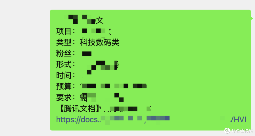 在线文档又多一选择!免费无广告可以创建多个协作空间!到底安不安全?直接抓包、拆包分析!