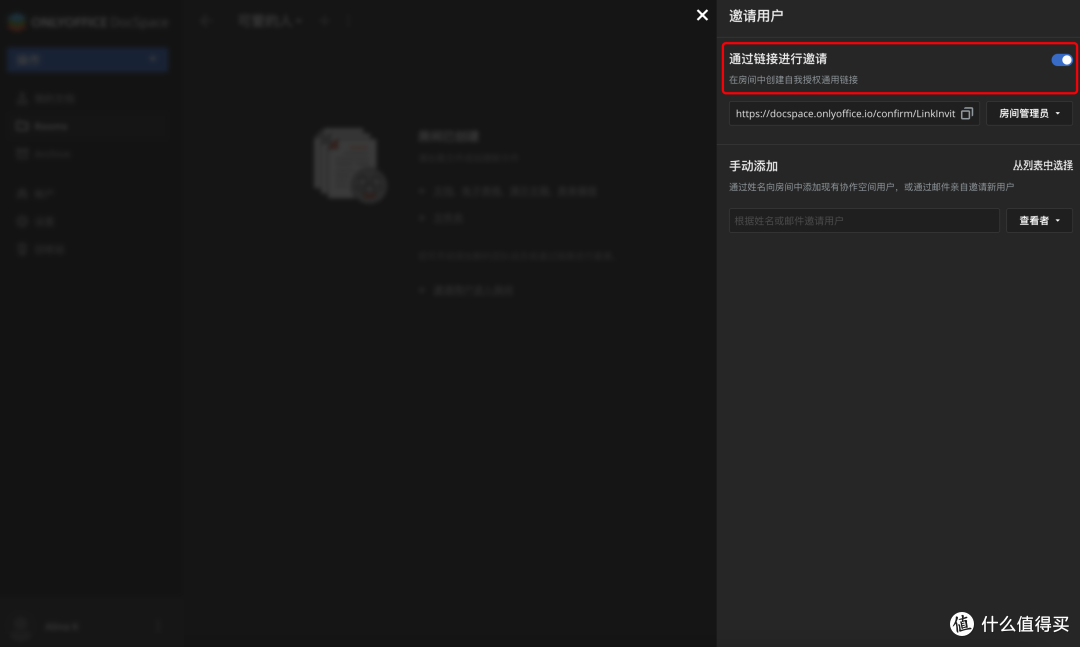 在线文档又多一选择!免费无广告可以创建多个协作空间!到底安不安全?直接抓包、拆包分析!