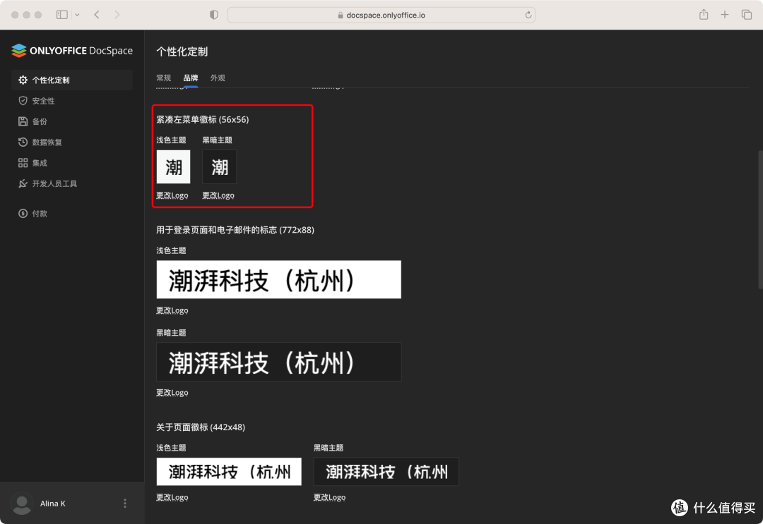 在线文档又多一选择!免费无广告可以创建多个协作空间!到底安不安全?直接抓包、拆包分析!